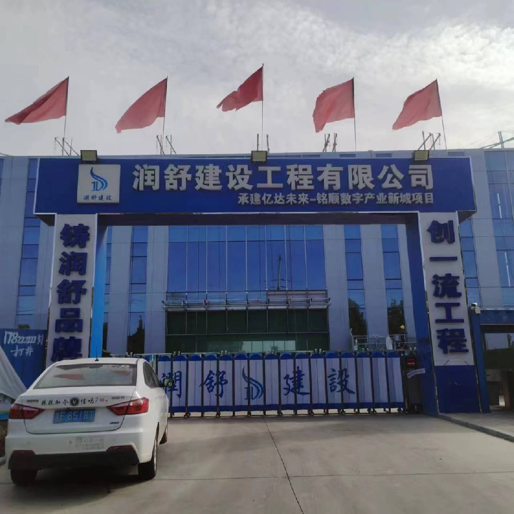 銘順數(shù)字產業(yè)新城項目