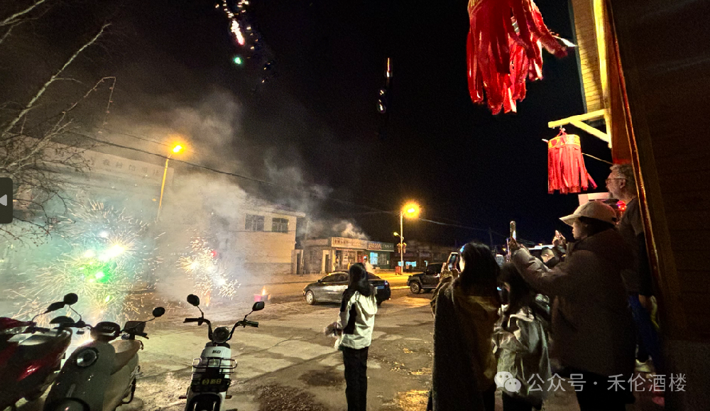 禾倫商務(wù)賓館實(shí)現(xiàn)2024年旅游接待“開(kāi)門(mén)紅”！